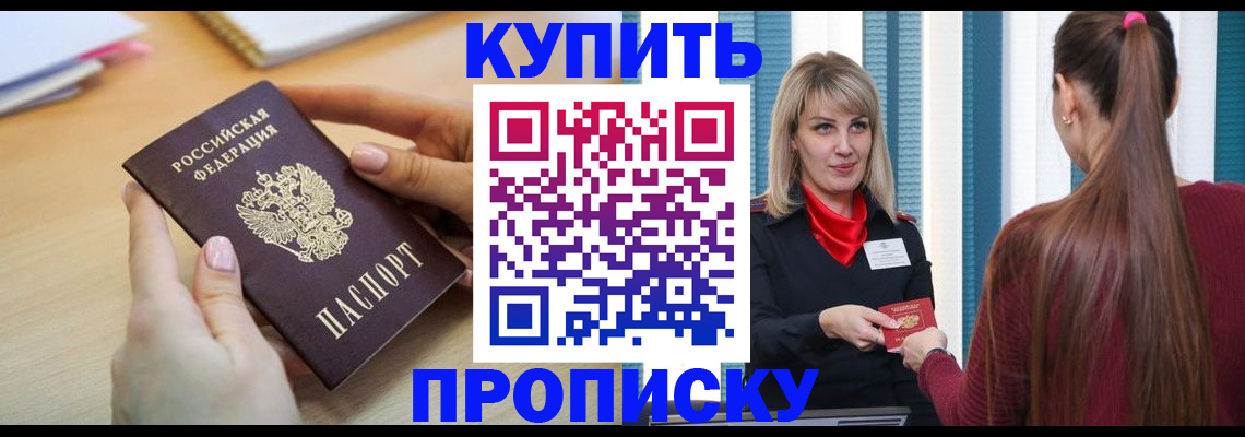 форма 3 в Губахе