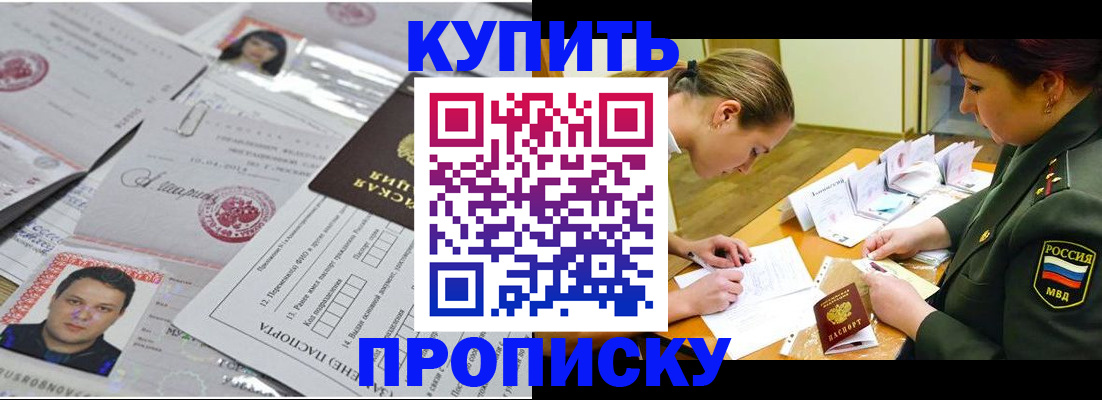 временная регистрация госуслуги в Губахе